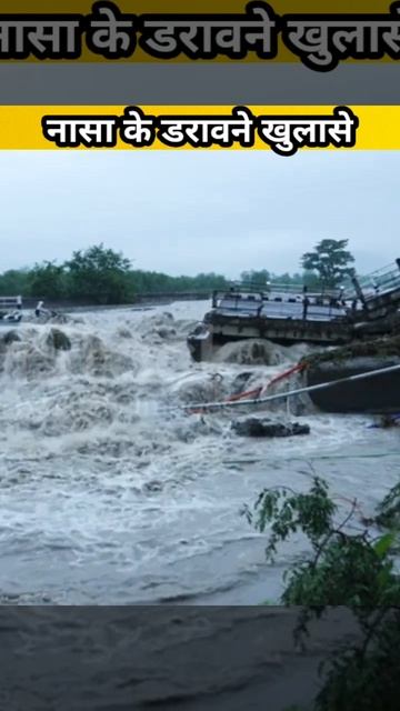 क्या अमेरिका के तटीय शहर डूब जायेंगे, नासा का खुलासा, Fact About Nasa #nasafact #americafact #facts