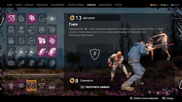 Прохождение Far Cry: New Dawn часть 5!!!! ФАР КРАЙ смотреть онлайн