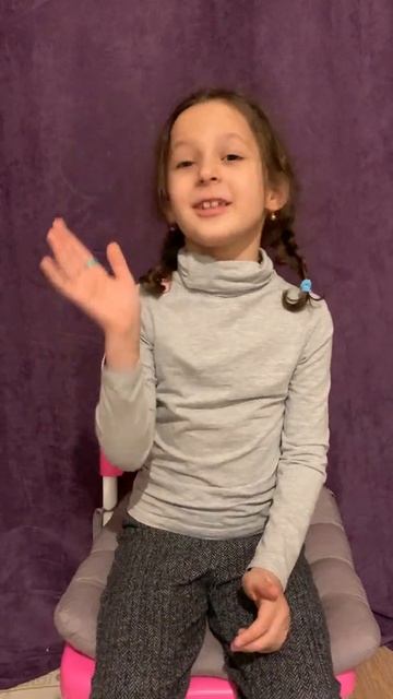 Скороговорка Около колодца смотреть онлайн