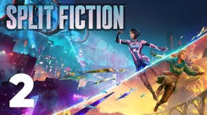 SPLIT FICTION прохождение без комментариев - часть 2 ➤ СПЛИТ ФИКШН прохождение часть 2 ➤ PS5 60FPS