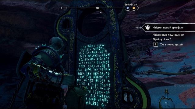 God of War Ragnarok серия 12 no comment смотреть онлайн