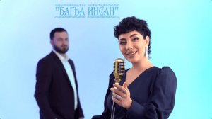 Гр. Мотив & Назиля Казанбекова - Багьа инсан (лезгинская песня)
