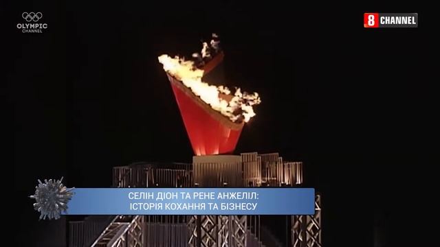 Селін Діон та Рене Анжеліл: історія кохання та бізнесу