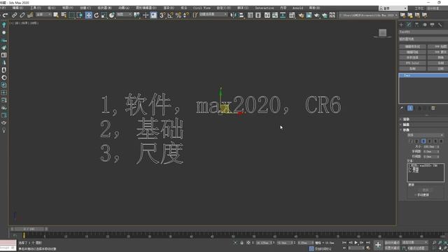 [001]CORONA|CR|材质精讲|教程|第一讲前言|3DMAX|室内材质 смотреть онлайн