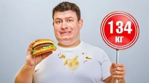 КОРОЧЕ ГОВОРЯ_ Я РЕАЛЬНО ПОТОЛСТЕЛ(1080P_HD).mp4