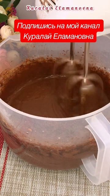 #shorts  #шортс #пирог  Шоколадный пирог! Самый быстрый и вкусный рецепт пирога