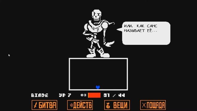 Undertale:Прохождение №7: Новая дружба смотреть онлайн
