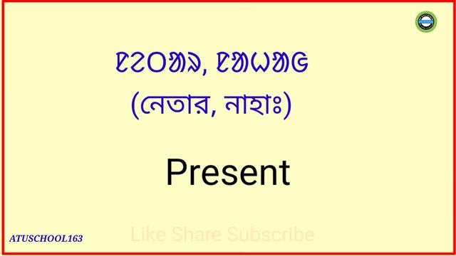 Time Related santali words meaning in olchiki ᱾᱾ᱚᱠᱛᱚ ᱥᱟᱞᱟᱜ ᱡᱚᱯᱲᱟᱣ ᱟᱠᱟᱱ ᱟᱹᱲᱟᱹ ᱠᱚ ᱥᱟᱱᱛᱟᱲᱤ ᱛᱮ᱾#words смотреть онлайн