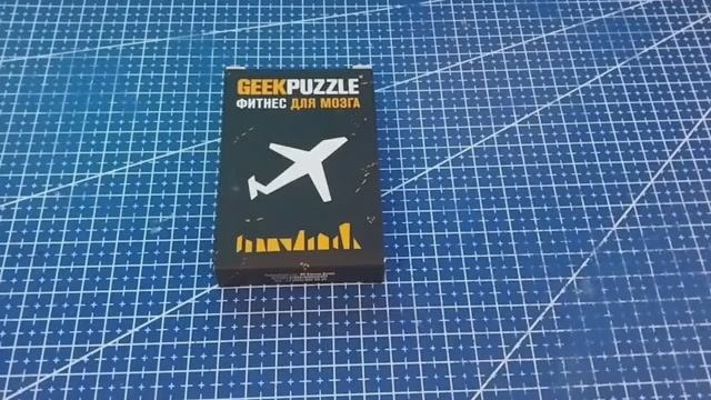Собрать IQ puzzle (geek puzzle) Самолет из 11 деталей (Arrange the Airplane out of 11 pieces) смотреть онлайн
