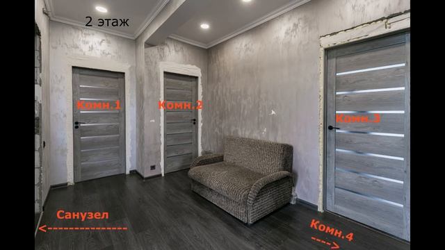 Продается дом 259,5 м2 смотреть онлайн