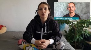 Реакция на фильм Елены Погребижской