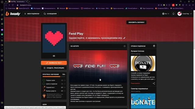 ТЕПЕРЬ Я НА Boosty МОЖЕТЕ ПОЗДРАВИТЬ смотреть онлайн
