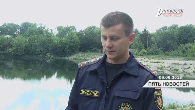 Безопасность на воде в летний период смотреть онлайн