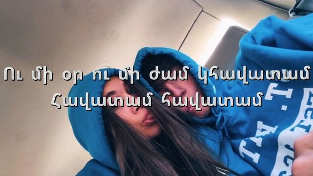 Hovo-Im Lusin/karaoke/lyrics/crrysstall смотреть онлайн