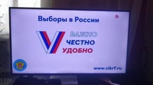 Часы и Начало Программы События ТВЦ 13.01.2024 14:30