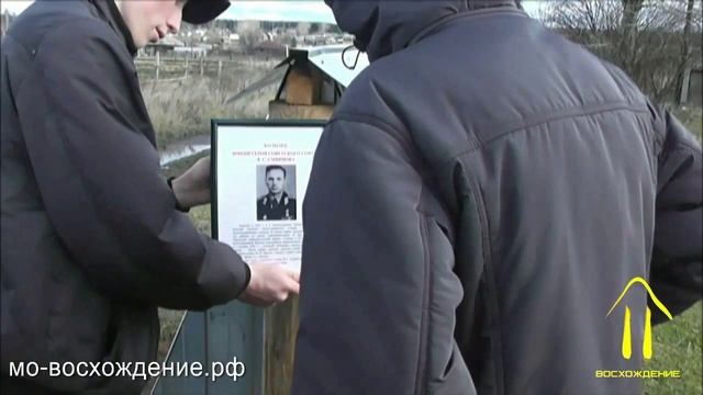 МО Восхождение.Открытие колодца им. В.С. Смирнова. смотреть онлайн