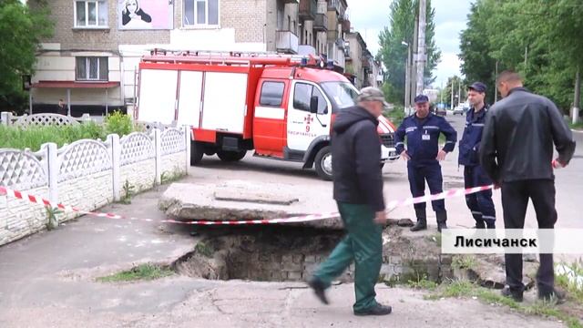 В Лисичанске собака упала в коллектор теплосети смотреть онлайн