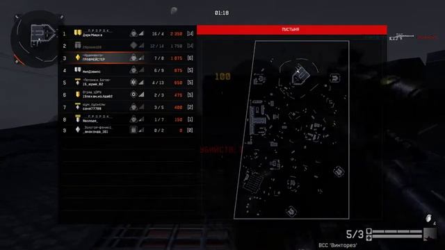 дали винт поиграть за повышение звания смотреть онлайн