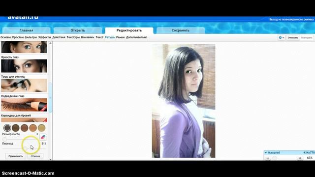 Как пользоваться приложением ВКонтакте "Аватан" смотреть онлайн