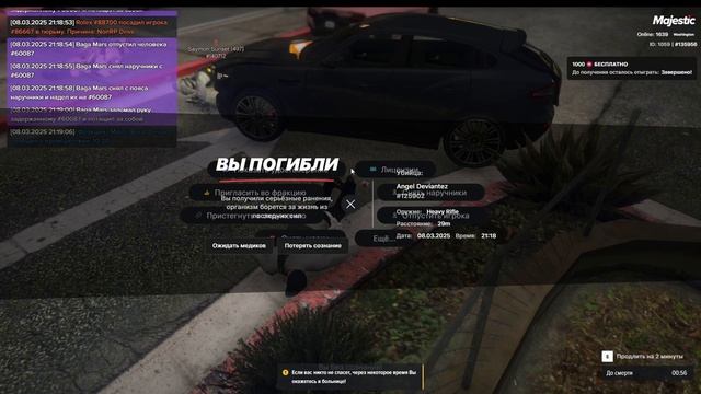 Replay 2025-03-08 21-19-52 (online-video-cutter.com)