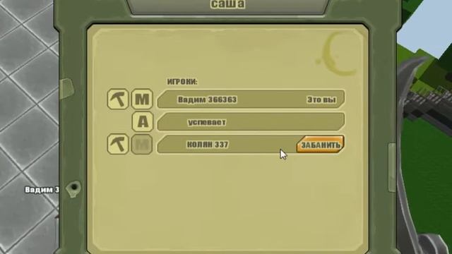 Копатель Онлайн.Постройка небоскрёба.Часть 4. смотреть онлайн