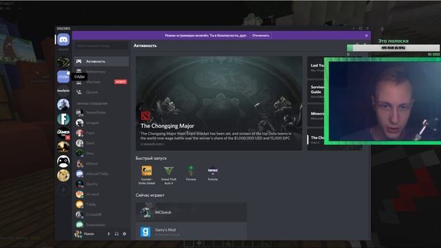 🔴 ПРОСТО СТРИМ / Minecraft VimeWorld смотреть онлайн