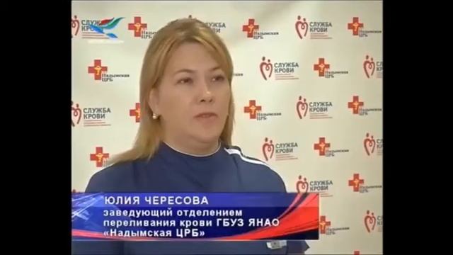 Требуется кровь! смотреть онлайн