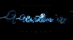 Константин Никольский -  Мне только снится жизнь моя