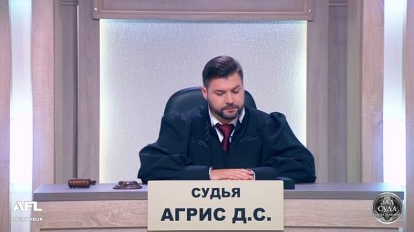 Жулики - Зал суда. Битва за деньги с  Дмитрием Агрисом