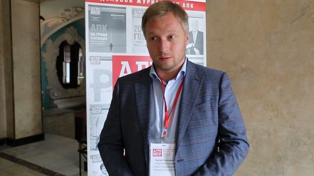 Сергей Лахтюхов: «Поставки мяса птицы на экспорт будут только наращиваться» смотреть онлайн