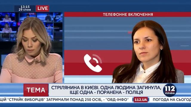 Стрельба в Киеве  Подробности от Нацполиции