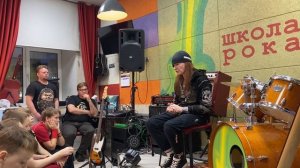 Маврин Сергей Константинович - встреча в школе рока «The Road» - 8 марта 2025 года.