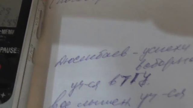 Ишимский район 2. Директор спортшколы-Васильев А.С. смотреть онлайн