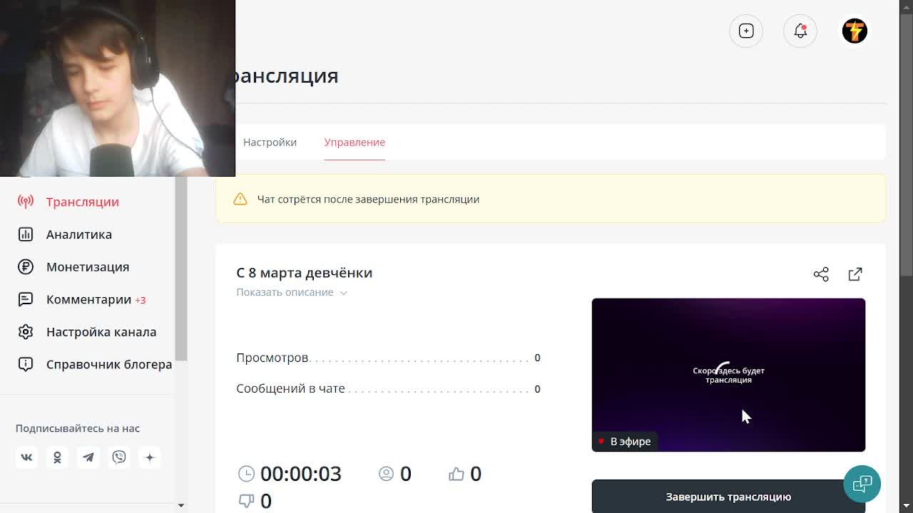 С 8 марта девчёнки смотреть онлайн