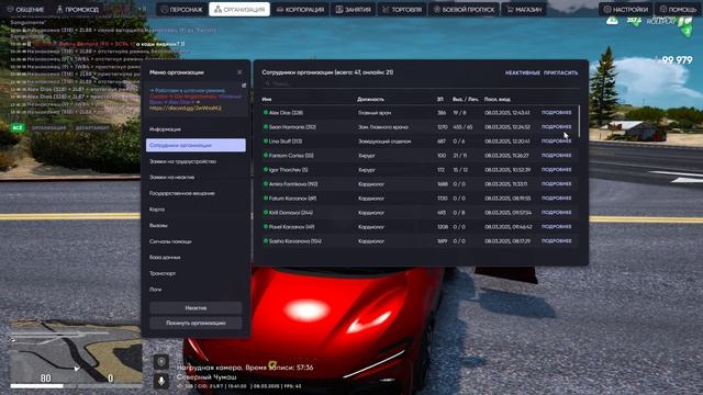 Grand Theft Auto V 2025.03.08 - 13.41.45.04.DVR смотреть онлайн