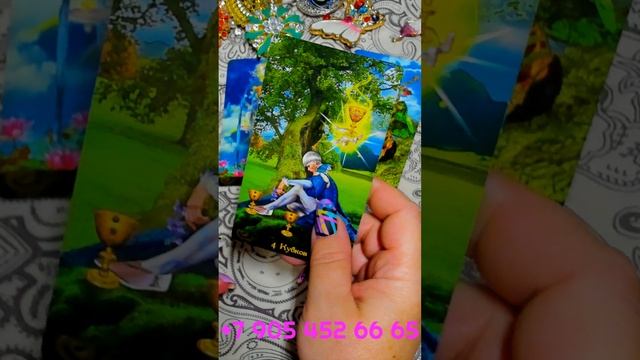 ⚡🌠 Волшебные Моменты! Что Принесёт неделя? 🌟🌈 #shorts #таро #тайны таро сегодня смотреть онлайн