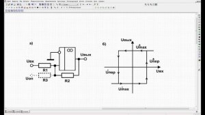 Триггеры Шмидта