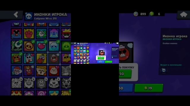 Обнова и блокировка браво Старс в России и Белорусии смотреть онлайн