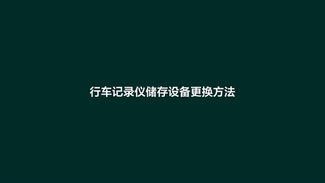 Lixiang Встроенный видеорегистратор. Инструкция. смотреть онлайн