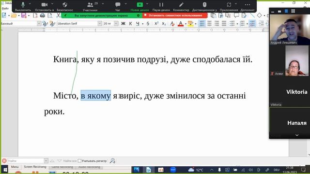 Відносні займенники (частина 2) #relativpronomen