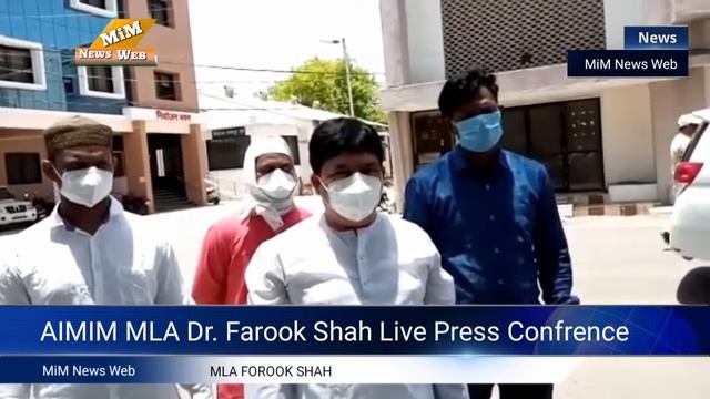 AIMIM MLA DR. FAROOK SHAH LIVE INTERVIEV (MIM NEWS WEB) смотреть онлайн