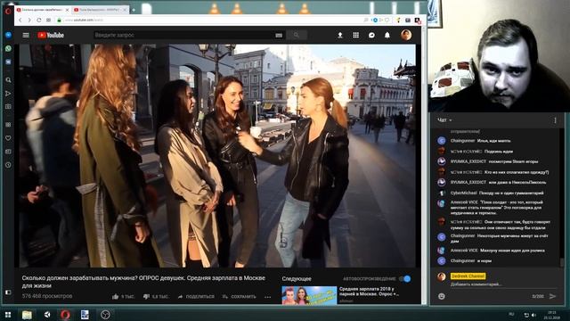 БАБЛО смотреть онлайн