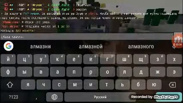 Гриферим на сервере CasesMcpe.ru порт стандартный смотреть онлайн