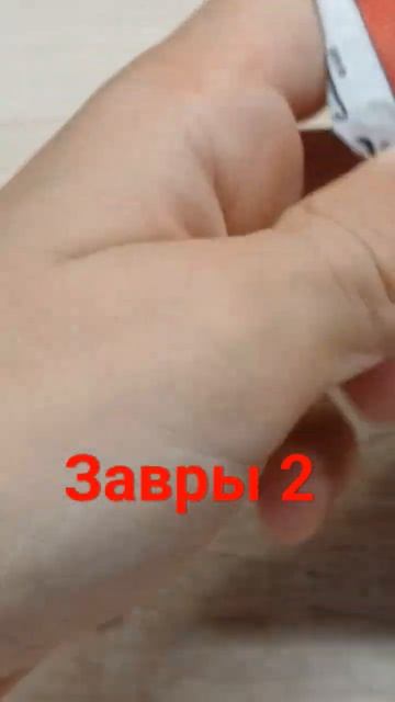 Завры 2 из пятёрочки смотреть онлайн
