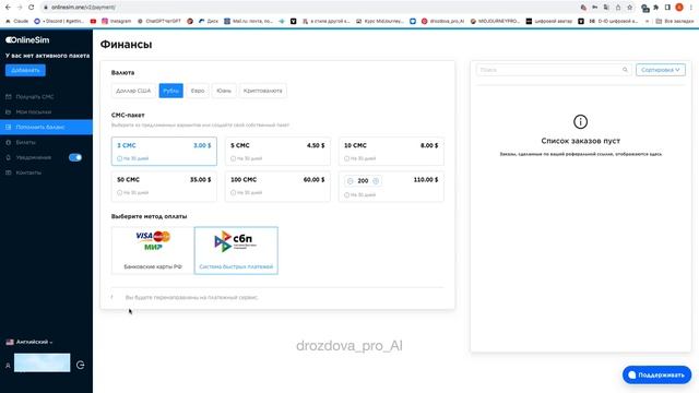 Как получить доступ к Claude AI из России: пошаговая инструкция