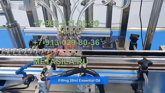 Станок для упаковки пастообразных продуктов в банки VV-25 смотреть онлайн