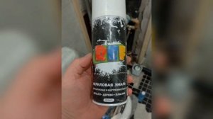 Реставрация ванны, убираем краторы, отверстия от саморезов и т.д.