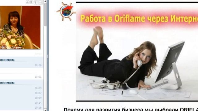 Зарабатываем дома в интернете Наталья Доценко 25 11 смотреть онлайн