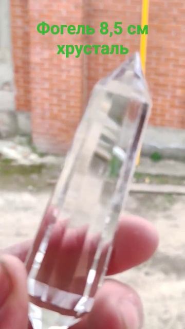 12 сторон фогель хрусталь #quartz #vogel #фогель #хрусталь #кварц
