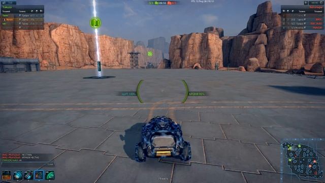 MWO 2020 12 05 Слив КВ смотреть онлайн